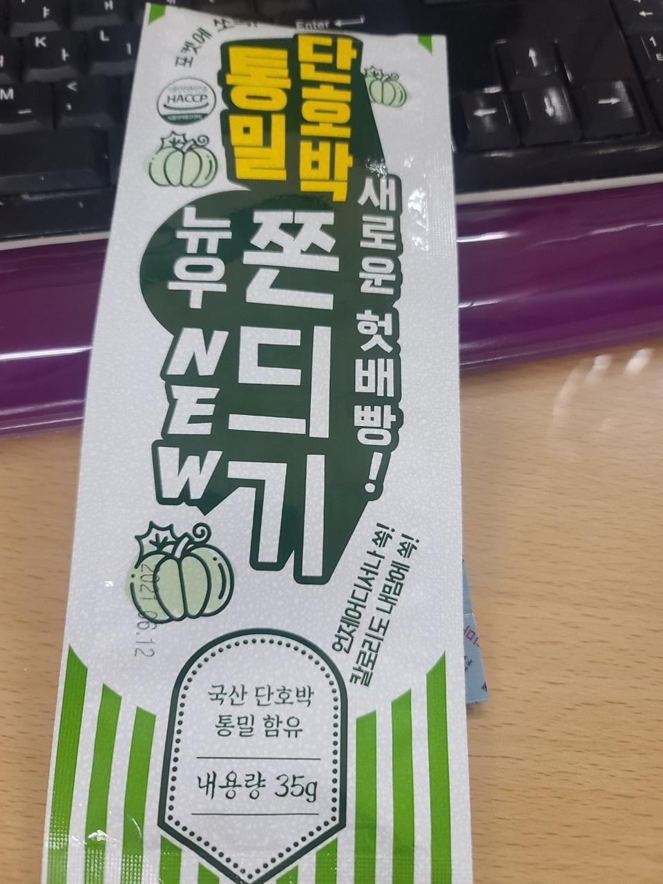 생각보다맛잇네요 ㅋ