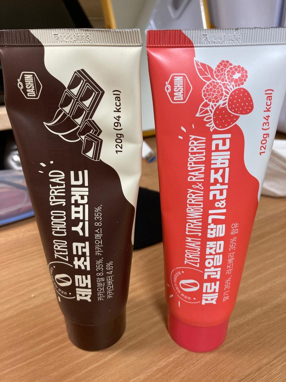 빠른 배송 첨먹어보는데 맛있어용