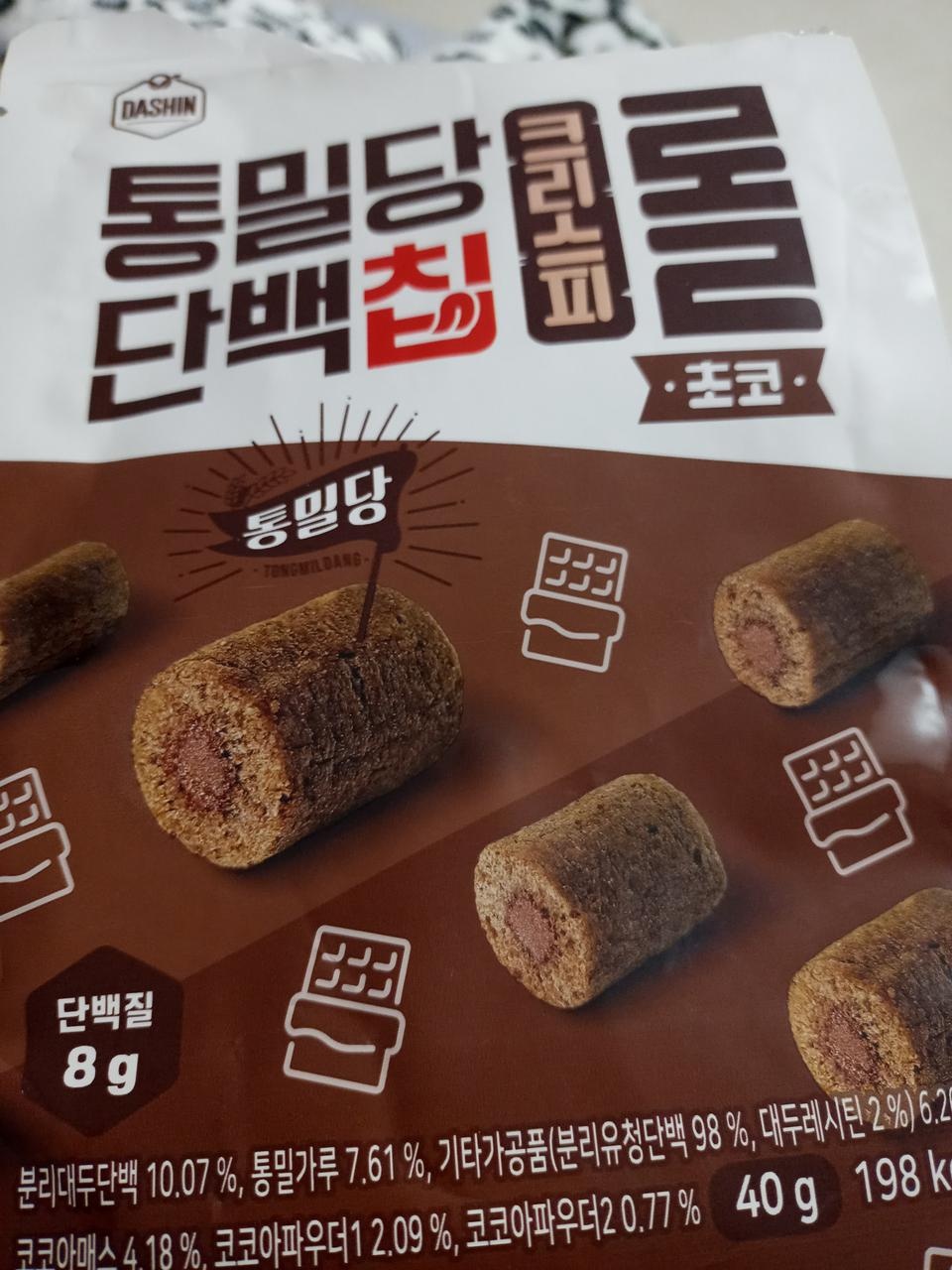 맛은 이제품이 젤 맛있네요