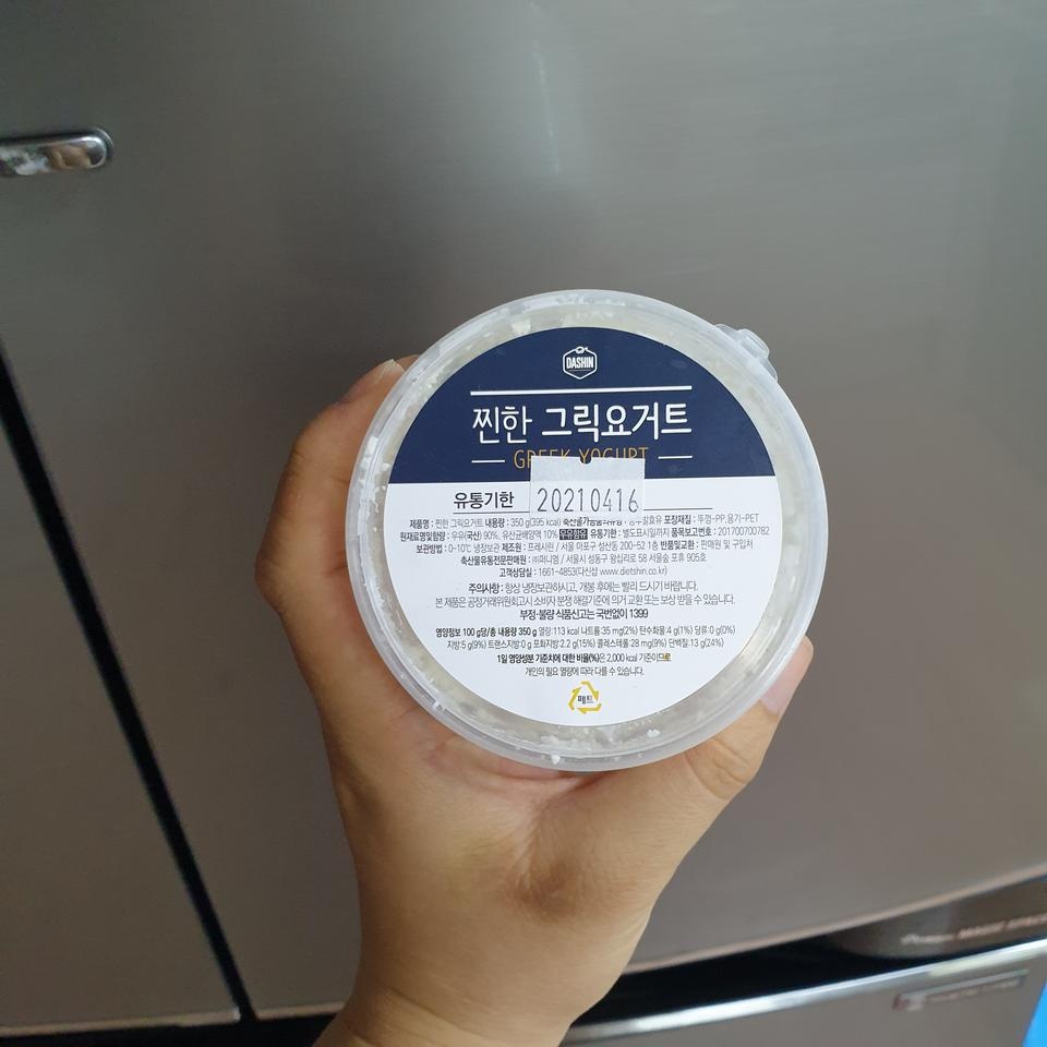 꾸덕하니 맛좋아요  자주 시켜야겠어요