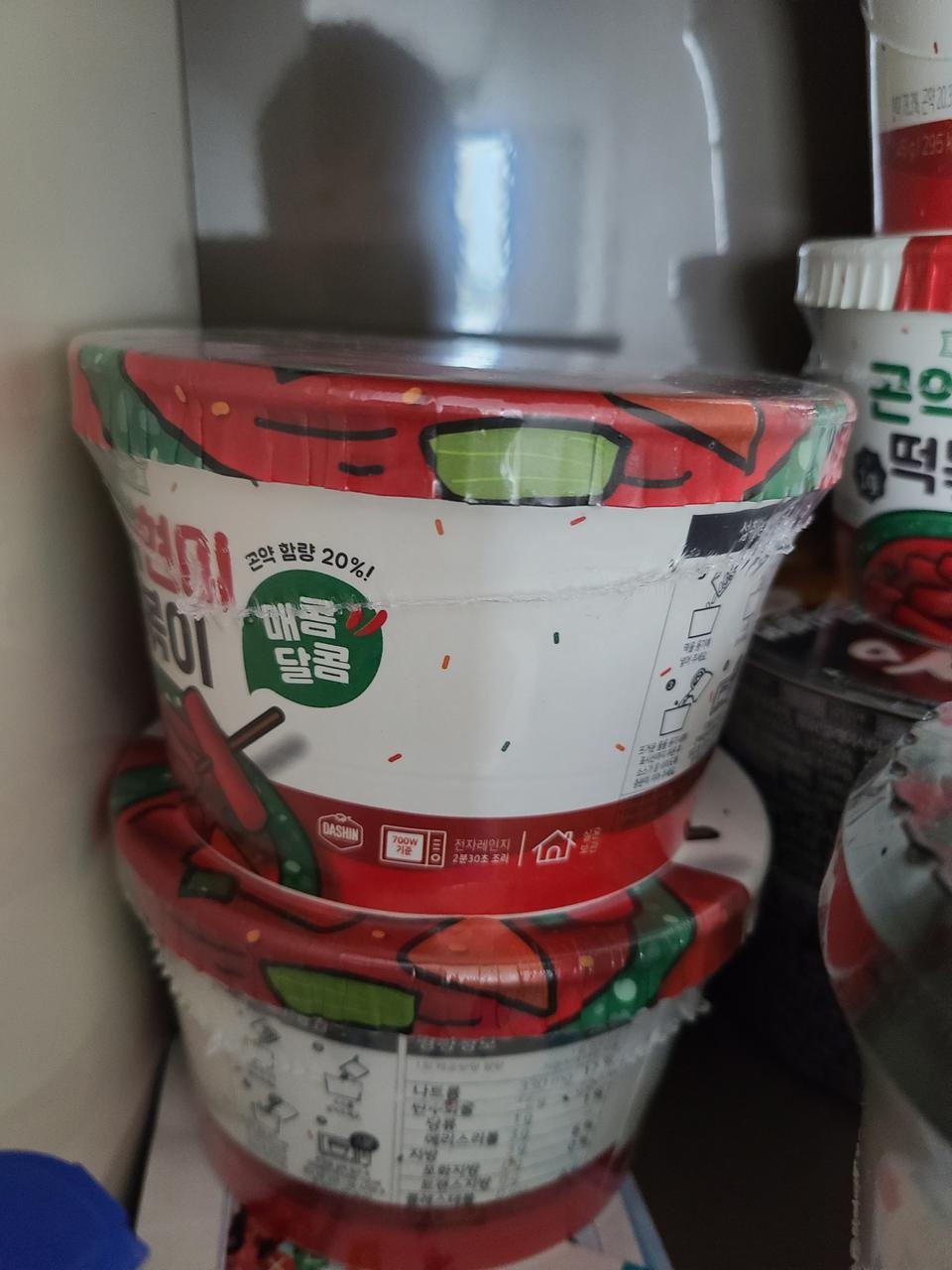 맛도좋고 편리해서 더 좋네용.