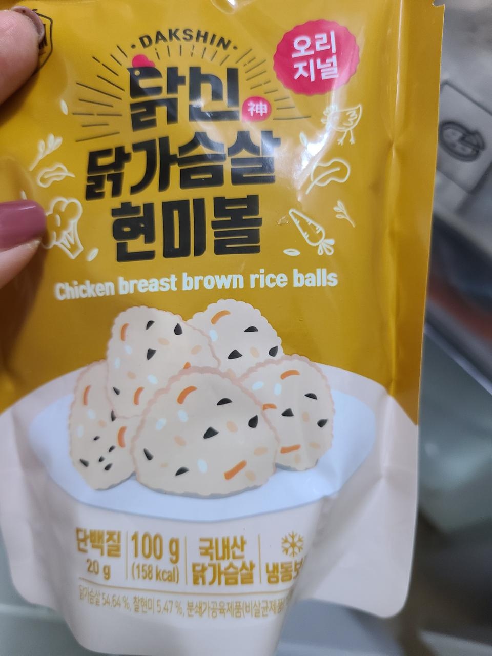 맛잇어요..완전 강추..맛잇게 잘먹어요