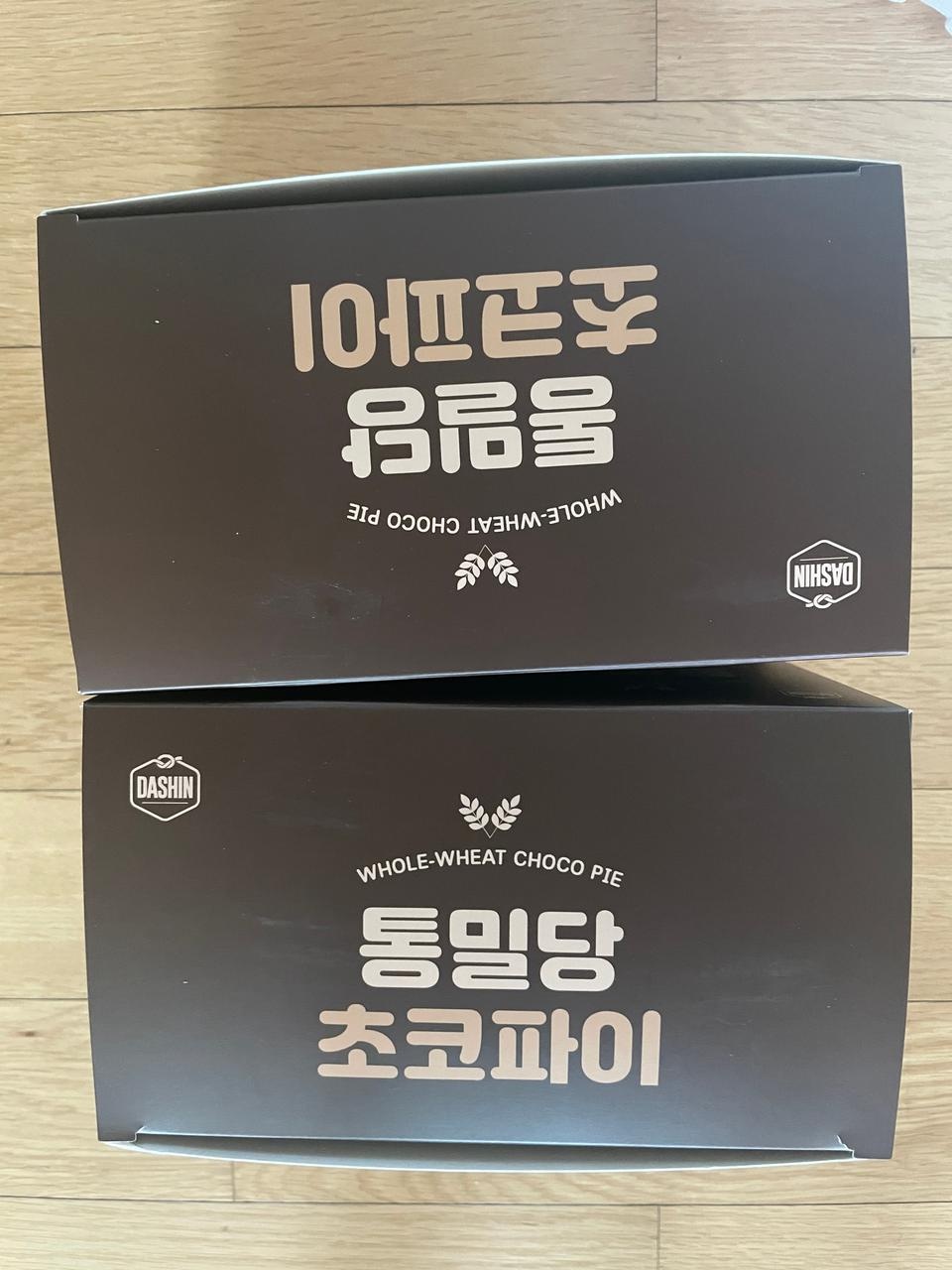 당이 적은 간식 찾다가 우연히 발견했는데.. 생각보다 맛있어서 괜찮았어요 ㅋ 임신중이라 초코렛이 먹고싶...