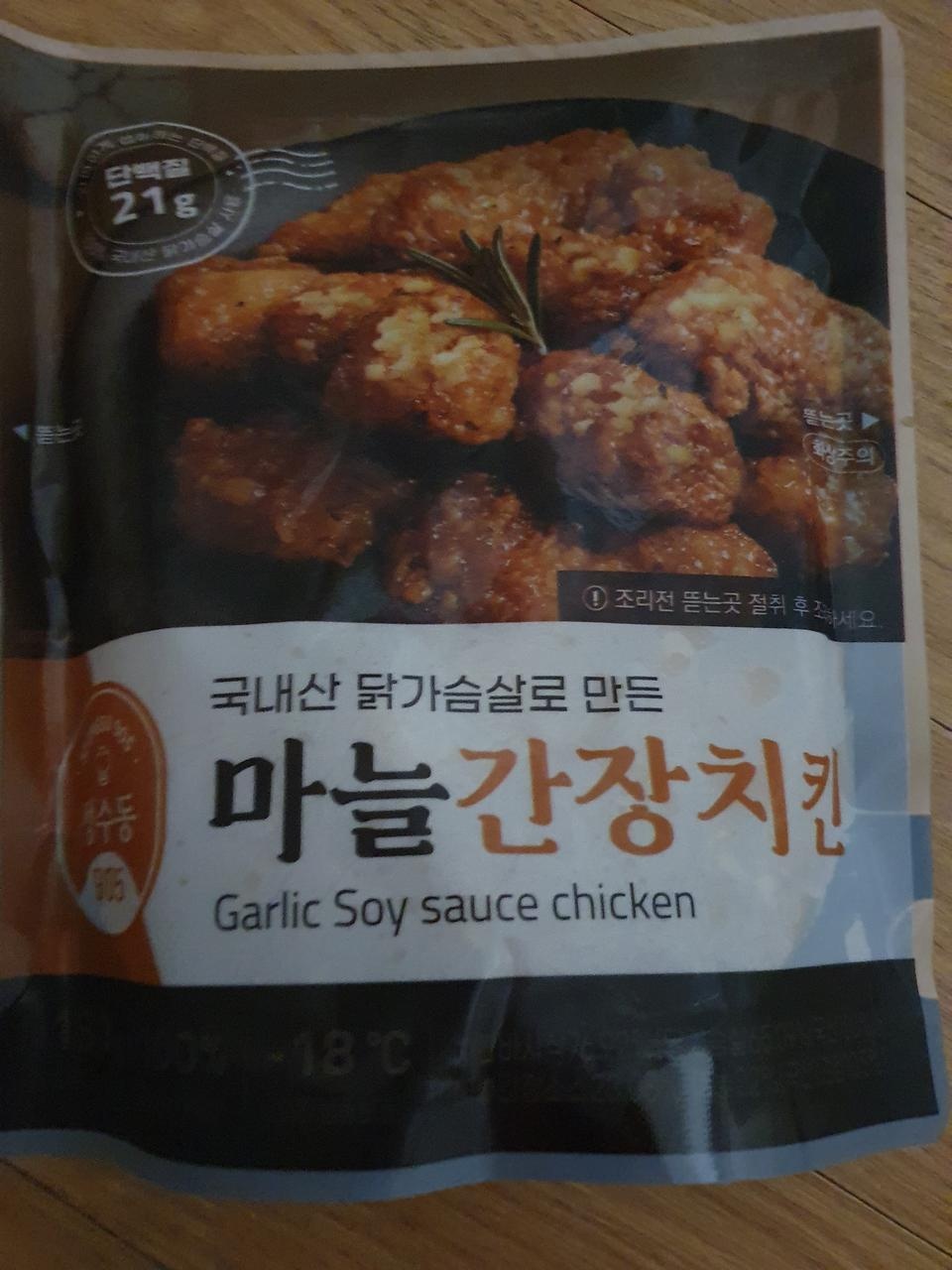 2번째 구매입니다. 정말 맛있어요. 저는 한끼 식사로도 충분하더라구요.  재구매 의사 있습니다.