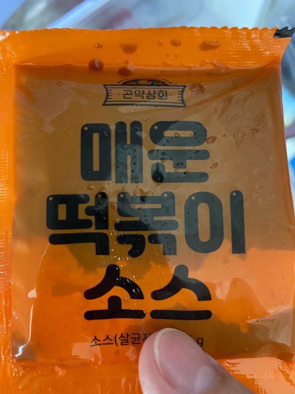 좋은 제품입니다. 무엇보다도 배송이 정말로 빨라요