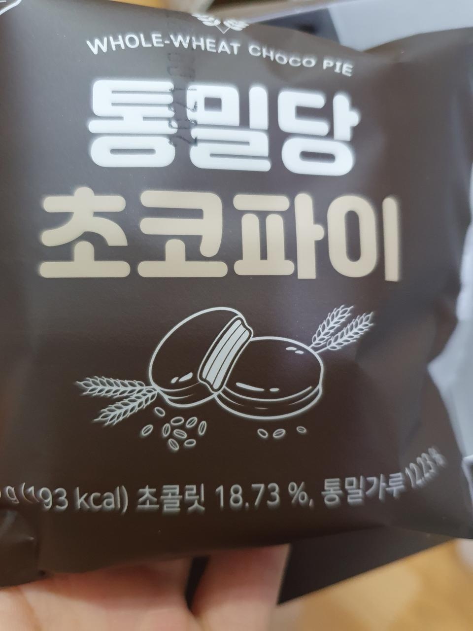 엄청 달지않고 맛납니다요
