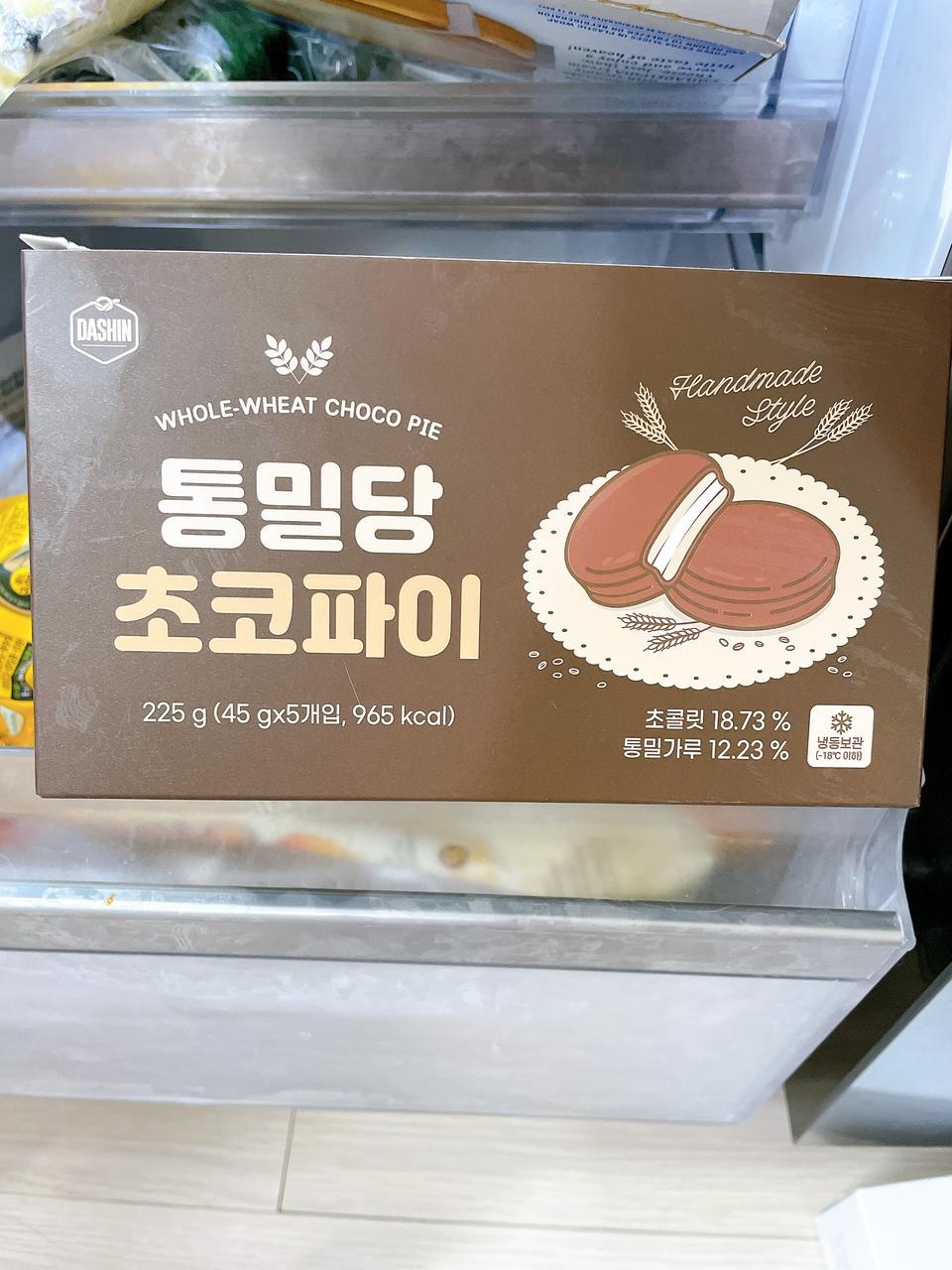 달지 않아서 좋아요