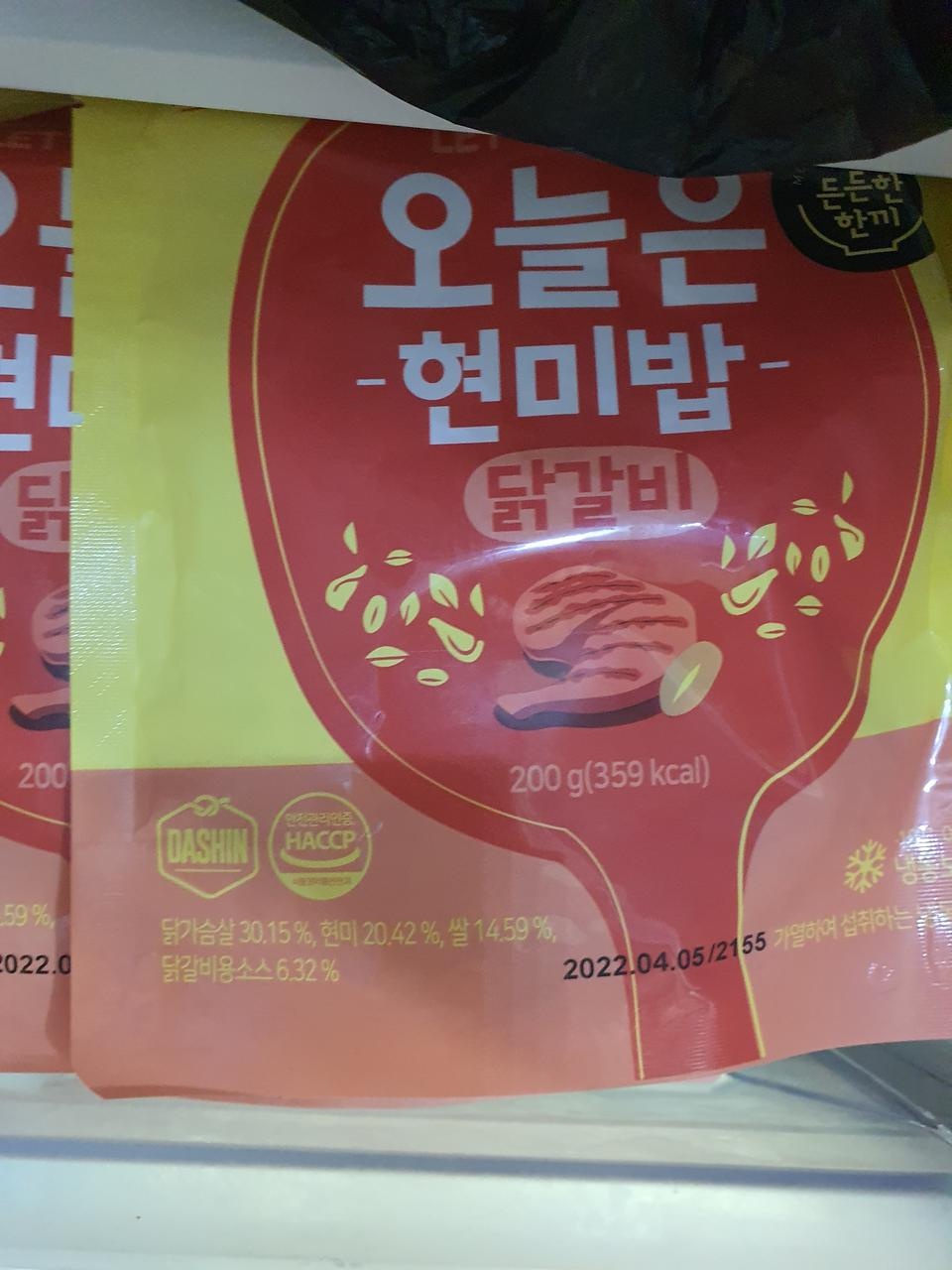 항상 주문해먹어요 다이어트식에는 이게최고