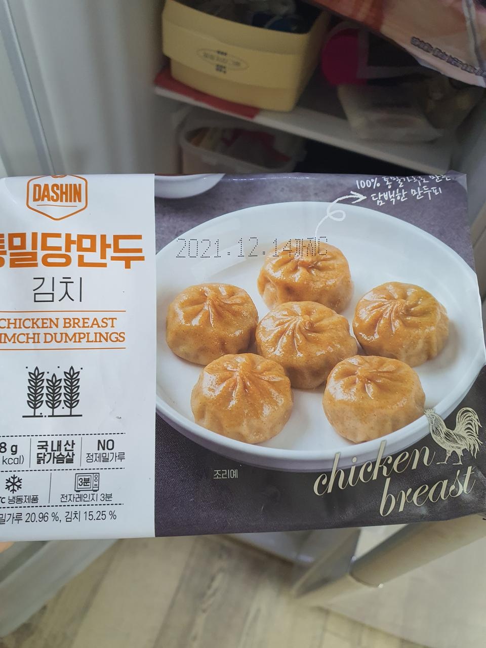 한번 먹어보고 맛있어서 또주문해요