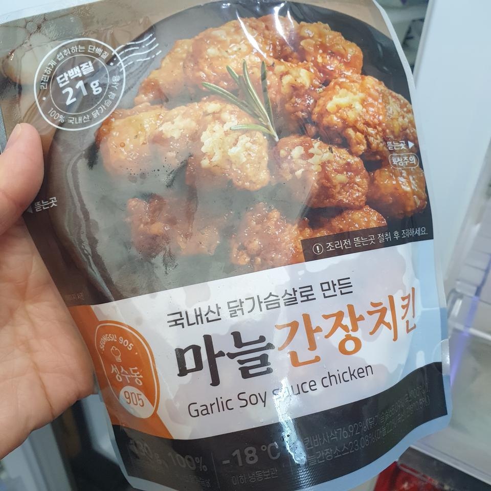 맛있게 잘먹었습니다