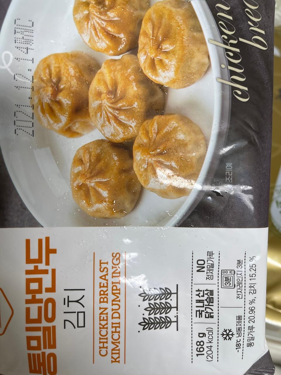 유통기한도 넉넉하고 잘먹을게요!!