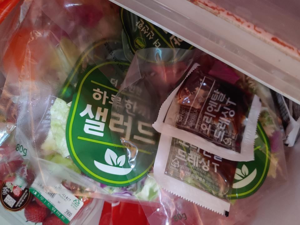 맛있게 잘먹었습니다