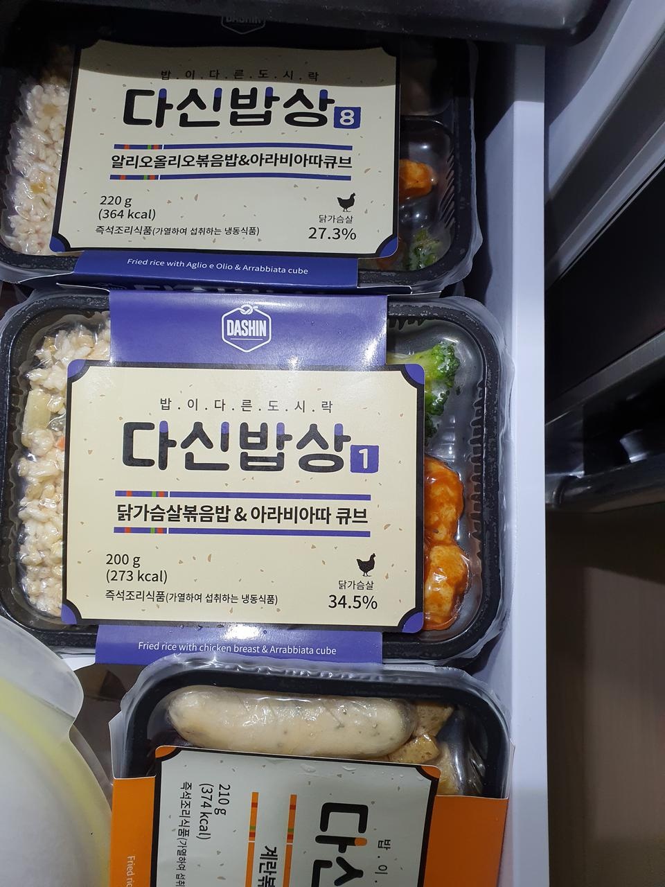 배송도 빠르고 생각보다 정말 맛있어요