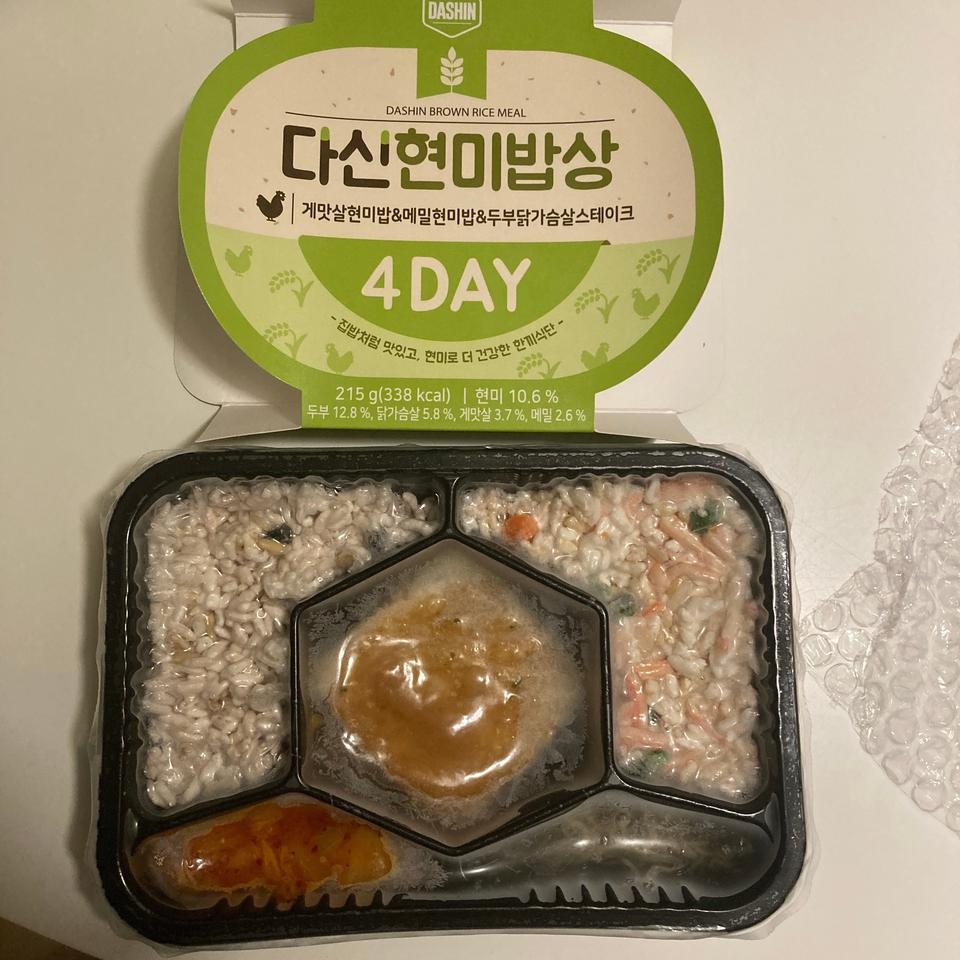 다이어트도시락답게 양이 정말 작네요ㅠㅠㅠ
이거만 먹으면 진짜 살이 잘 빠질 것 같아요ㅋㅋ
맛은 정말 그...