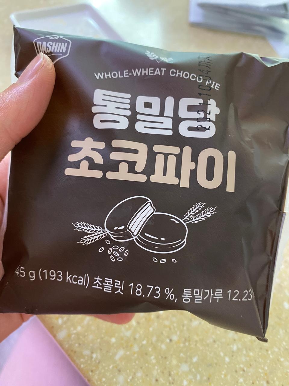 너무맛있어요 쵸코파이 대체 완전가능