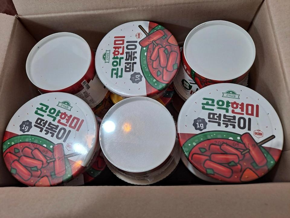 배송 빠르네요~!!