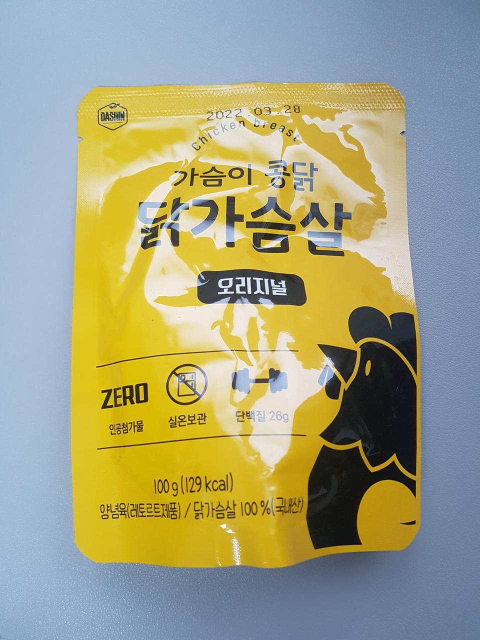 실온보관이라 좋아요. 하지만 퍽퍽하기는 합니다.