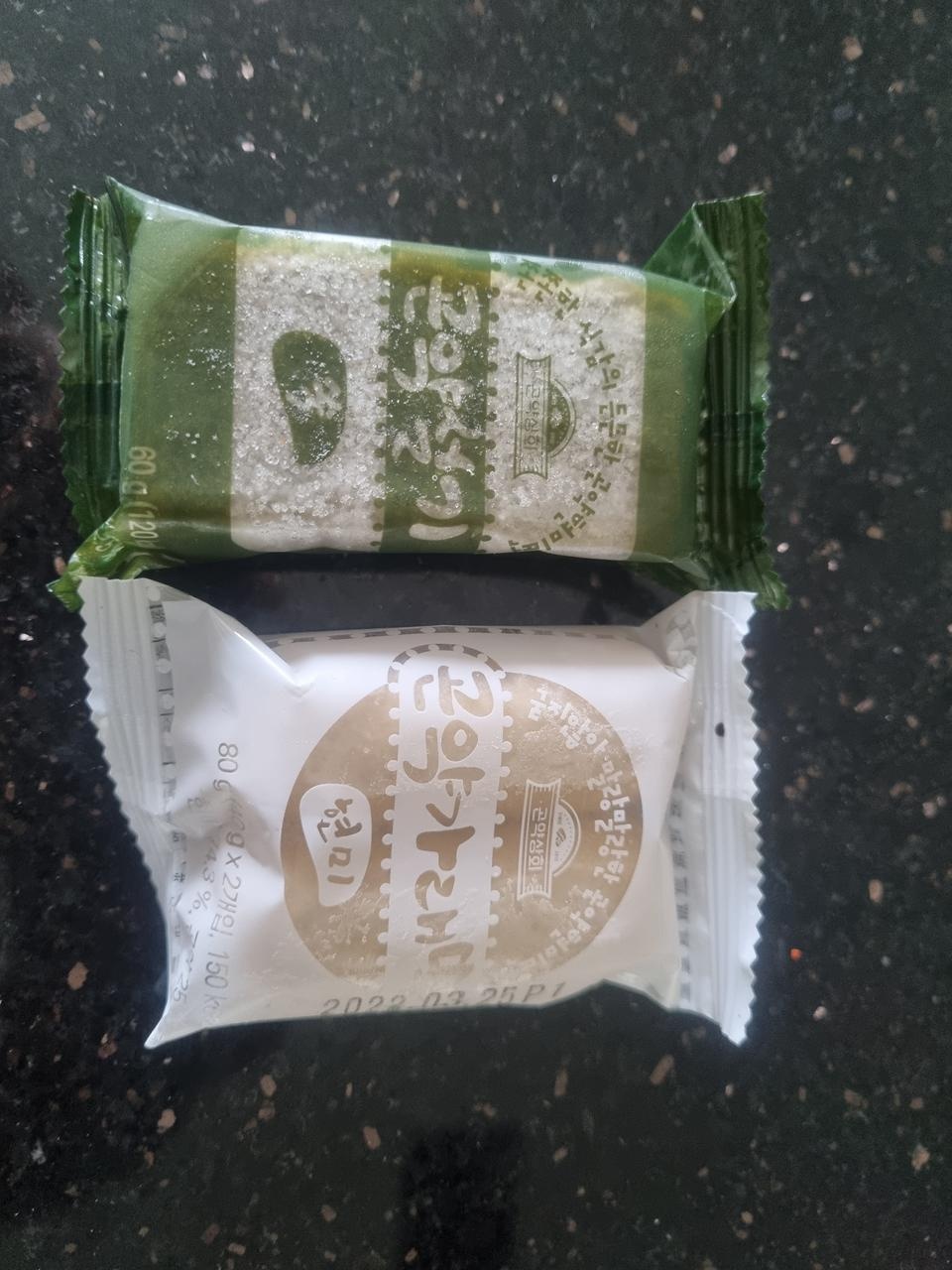 생각보다맛있고 떡같아요 진짜 말랑해서 얼려두고 매일하나씩 꺼내서 먹어요