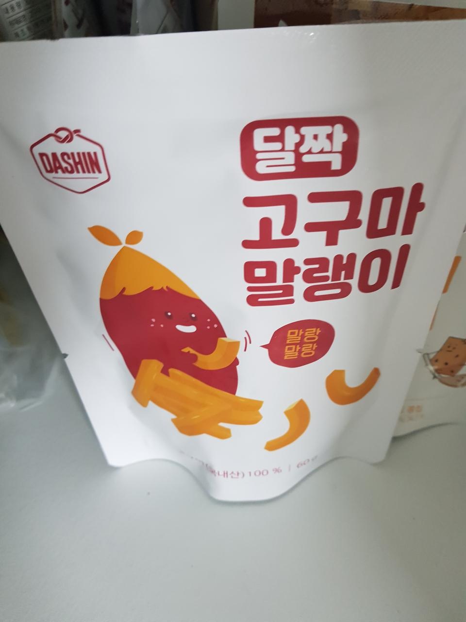 부드럽고 아이가먹기도좋아여