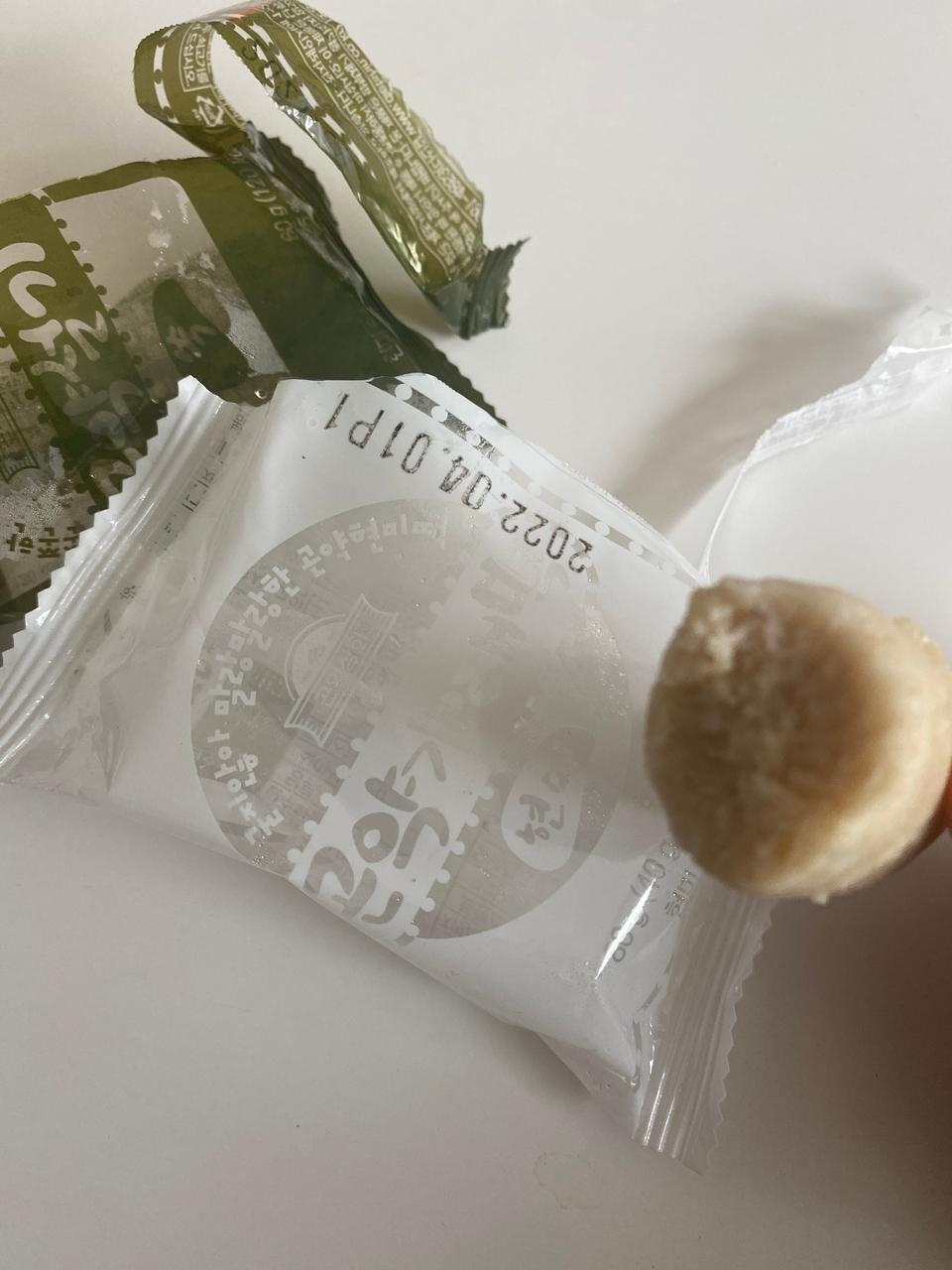 맛잇어서 먹다가 리뷰씀