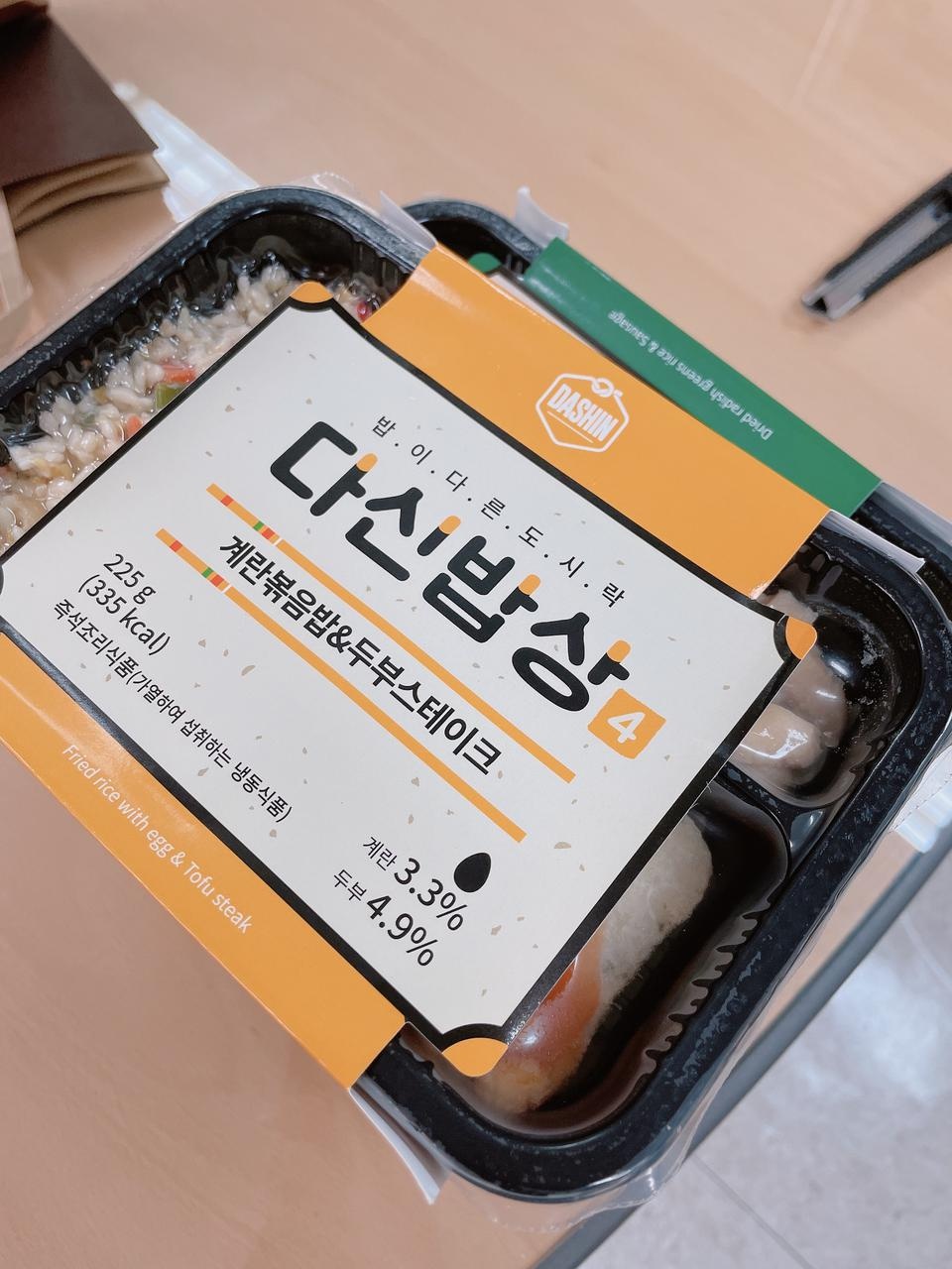 빠른 배송 
맛있는 도시락