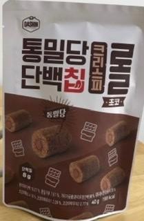 완전 맛있어요~!!