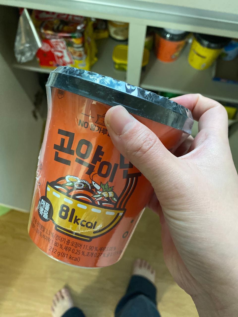 유통기한도 길어서 쟁여두고먹고좋네요