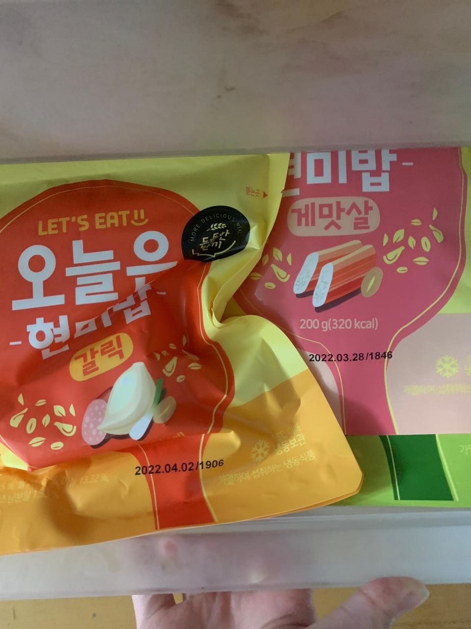 저번에도 시켜먹었는데 맛있게 잘먹고 있어요~~