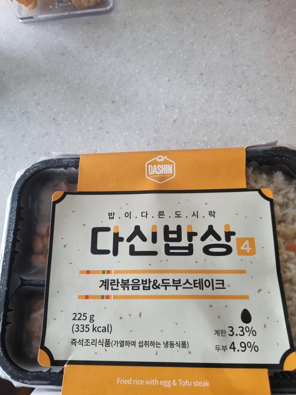두부맛이 나요 식감은 좋아요