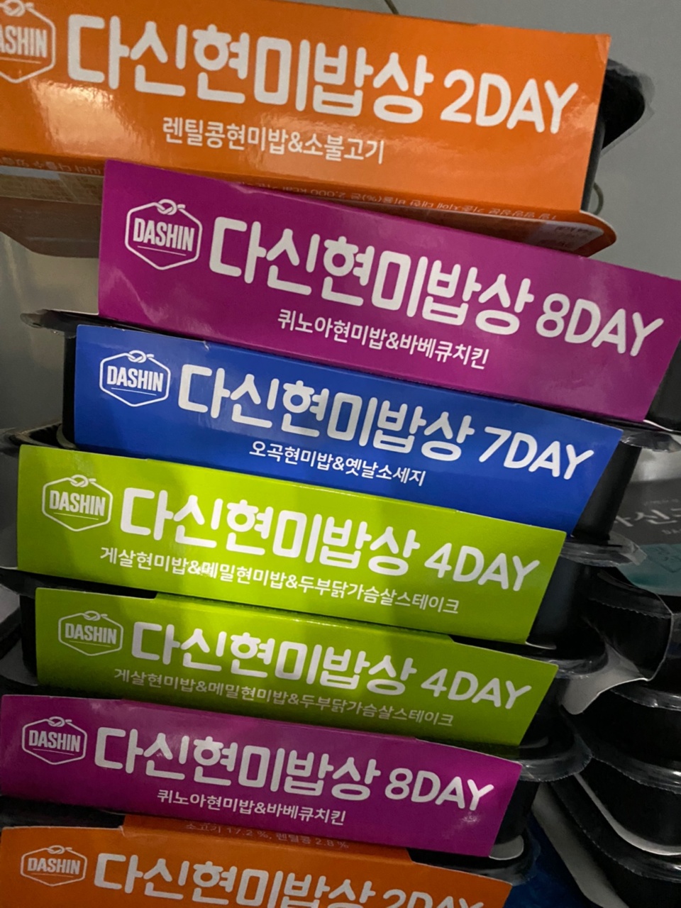 2 4 7 8 네개가 가장 맘에