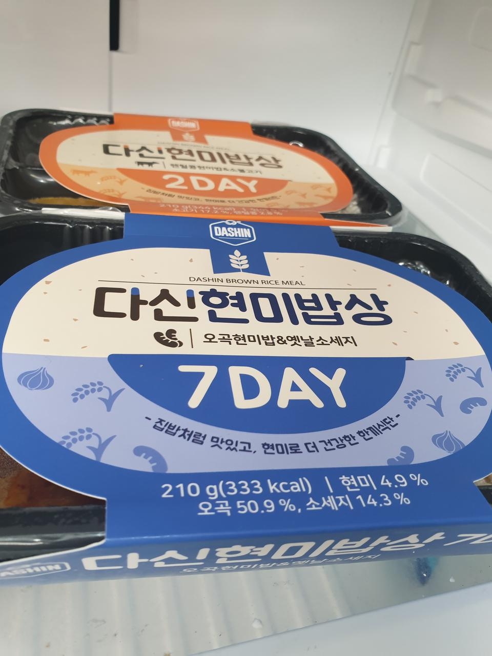 아침 점심 든든하게 잘먹고 있습니다~~  맛있어요~^^