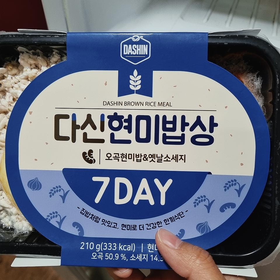 항상 맛잇게 먹고잇습니당