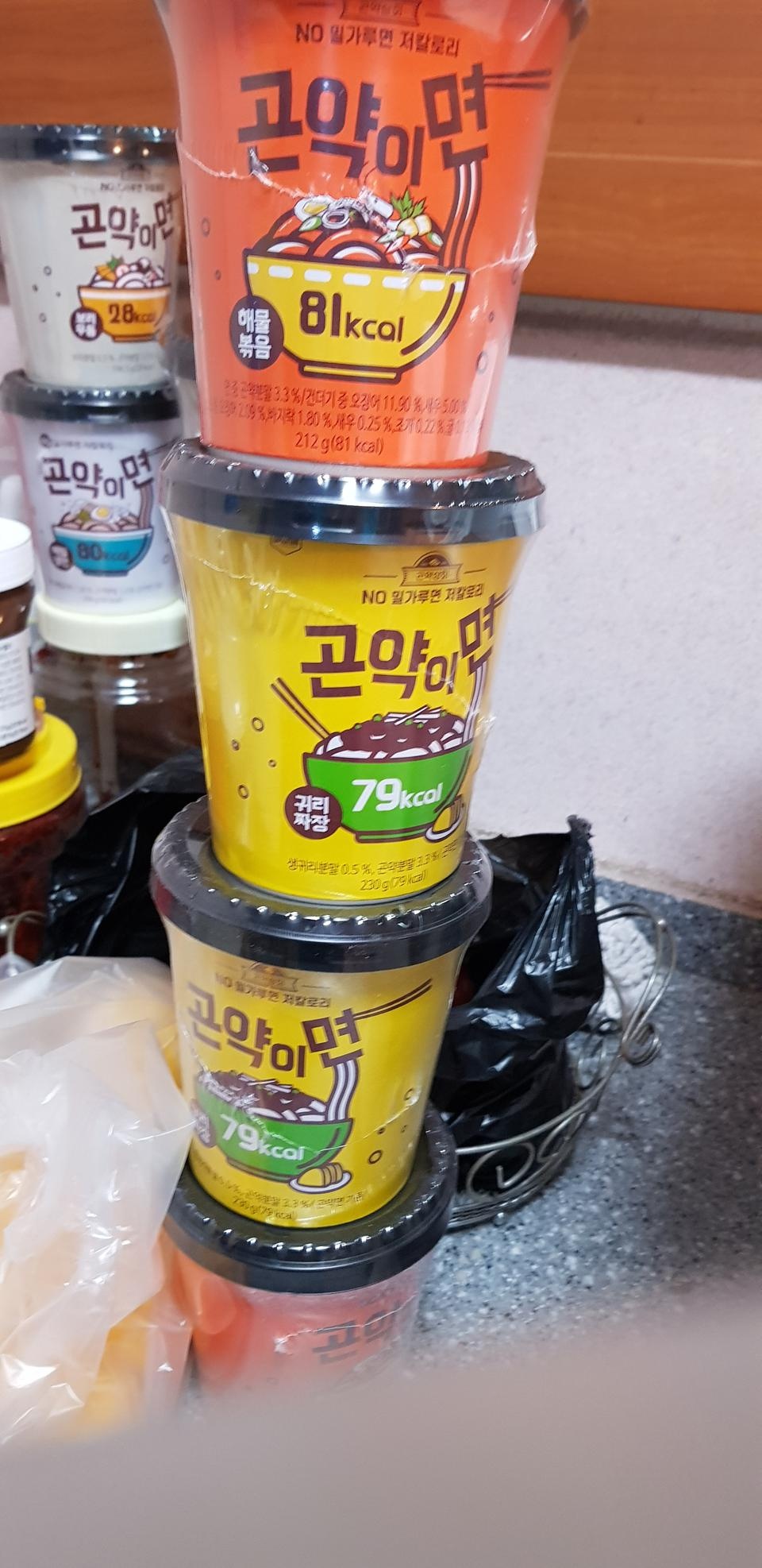 다이어트용으로 구입했는데 넘 맛있네요 ~~