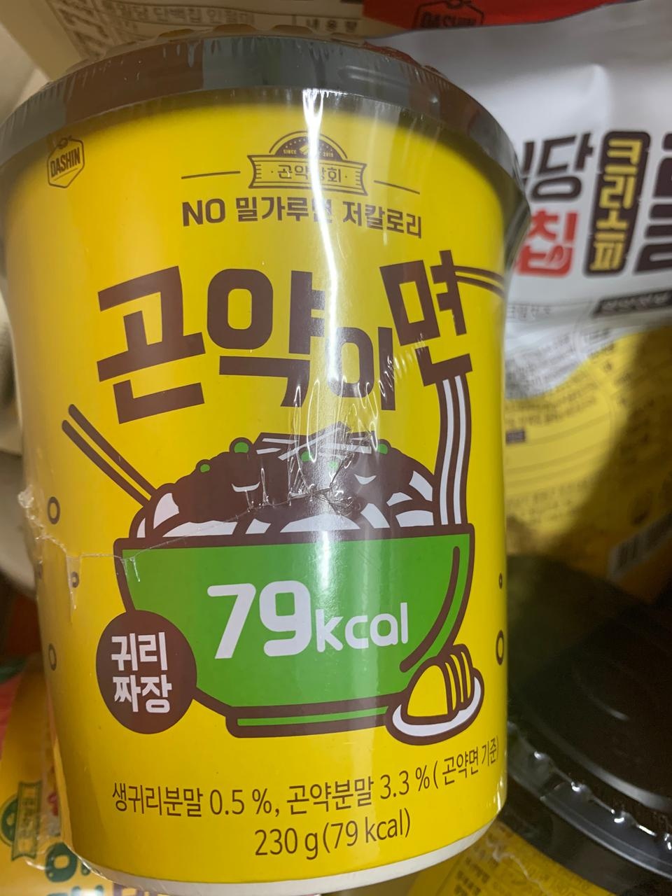 간편하게 먹ㄱ 좋아요 ~~~