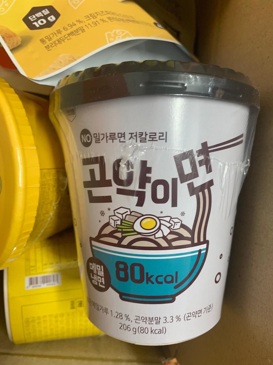 간편하게 먹ㄱ 좋아요 ~~~