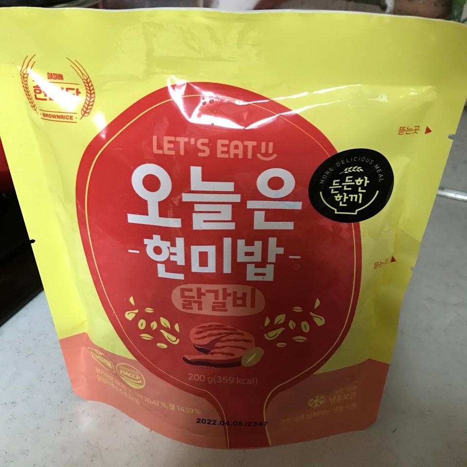 양이 생각보다 많아서 하나만 먹어도 배가차요
맛도 괜찮습니다