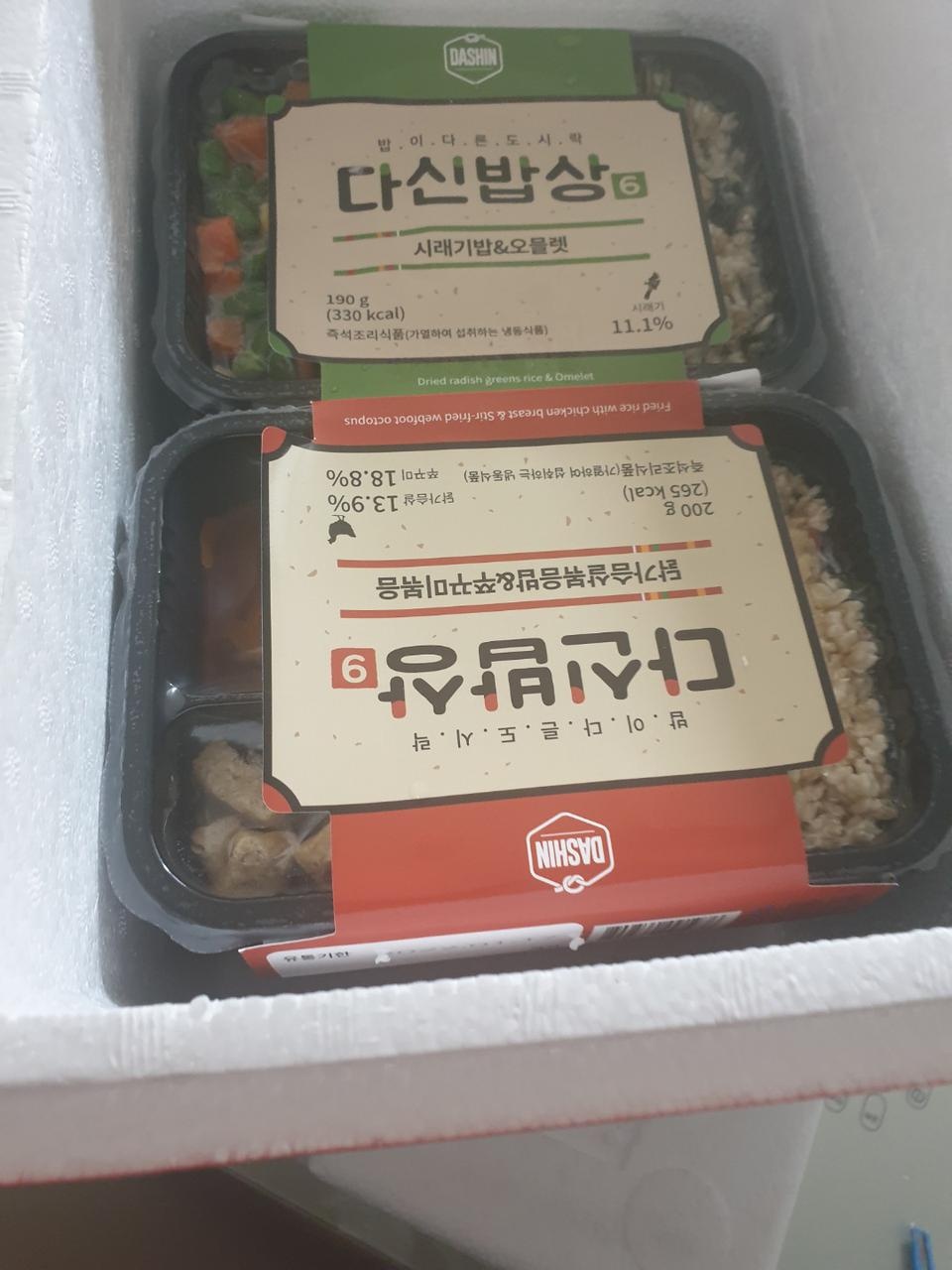 한달 뒤에 웨딩사진을 찍어야해서 남편이 다이어트를 하고있는데요
매일 저녁 식단을 정하기 힘들어해서 제...