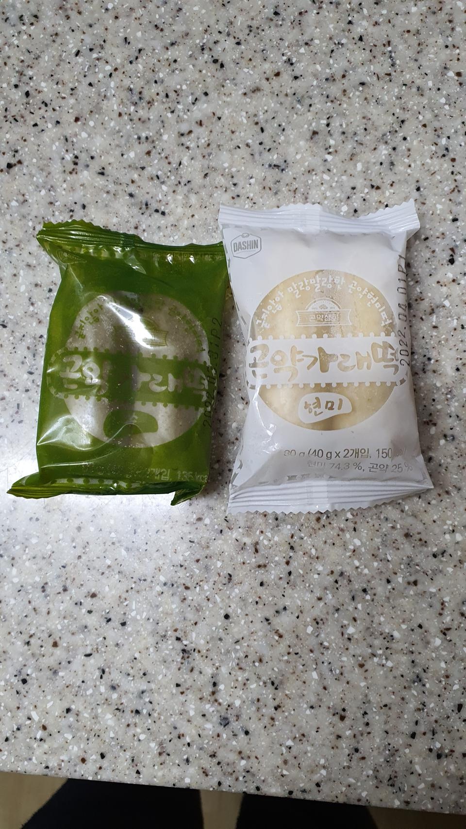 맛있어요~일반떡과 비슷합니다