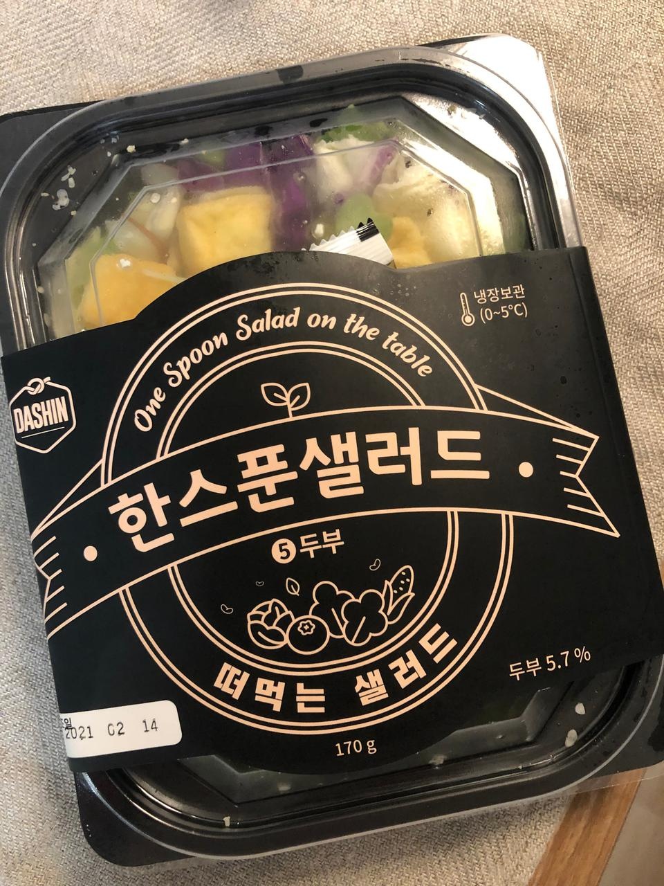 두번째 구매에요. 
근데 다 먹어서 또 구매해야해요ㅋ