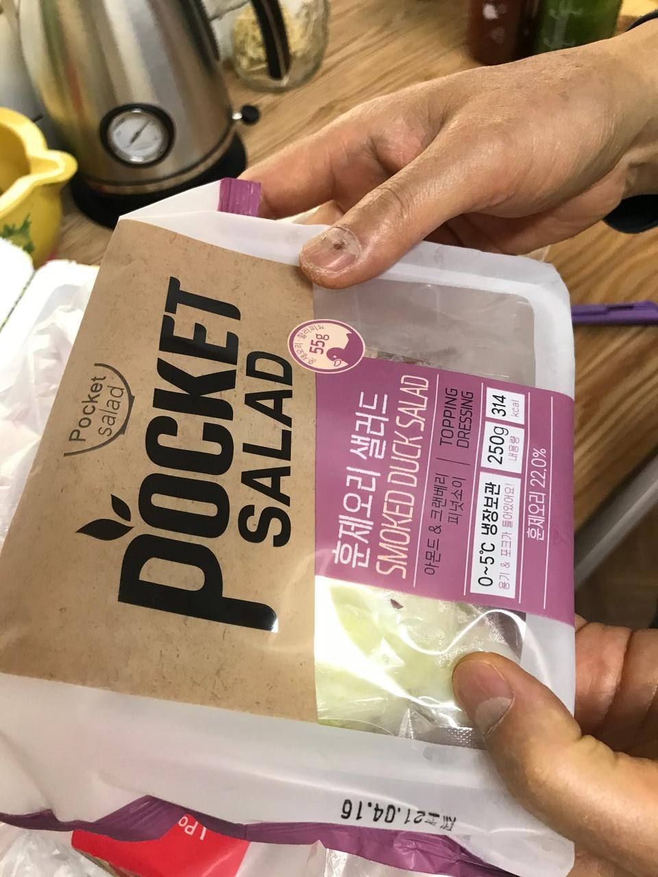 너무신선하고맛있고간편하고최곱니다
배송도엄청빠르고요
진공포장이라오래보관되요
매주시킵니다~오이랑깻...