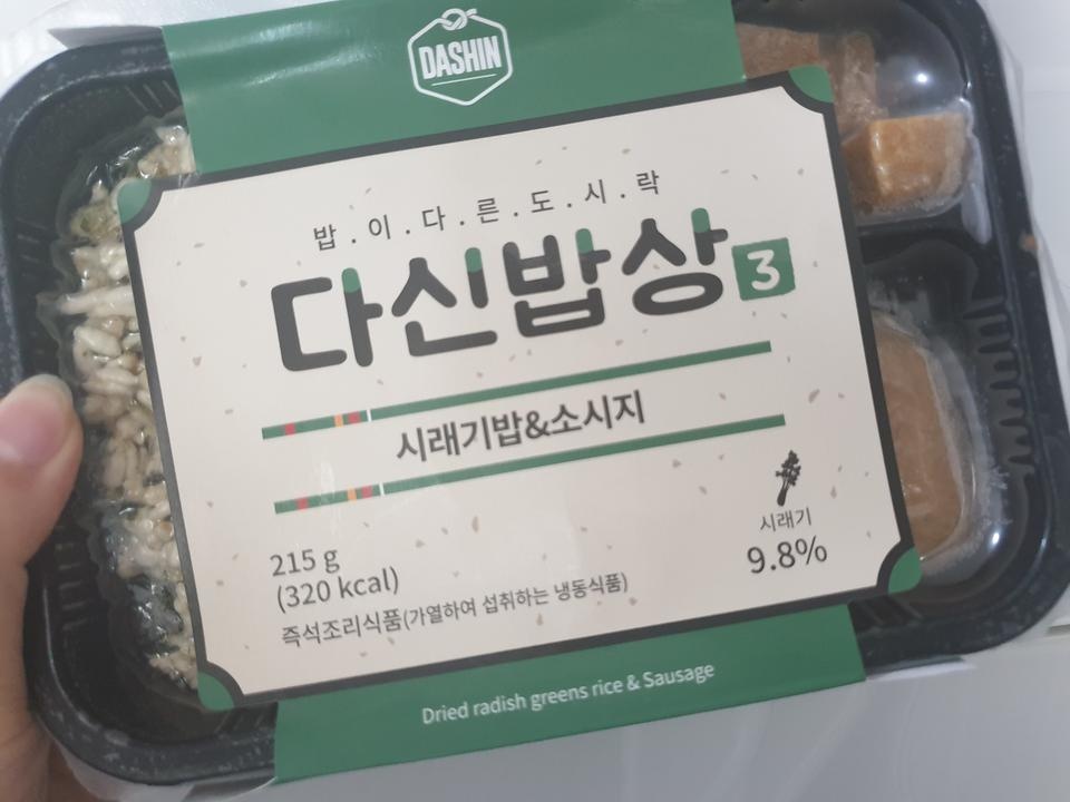 맛있어요 은근 배부르고 다이어트에도 도움되는것 같아요!