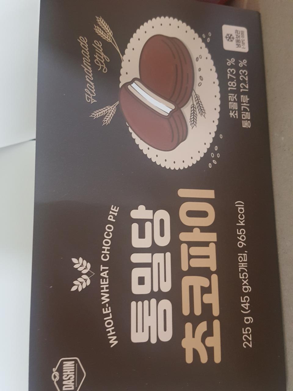 엄청 맛나요.자주구입하려구요