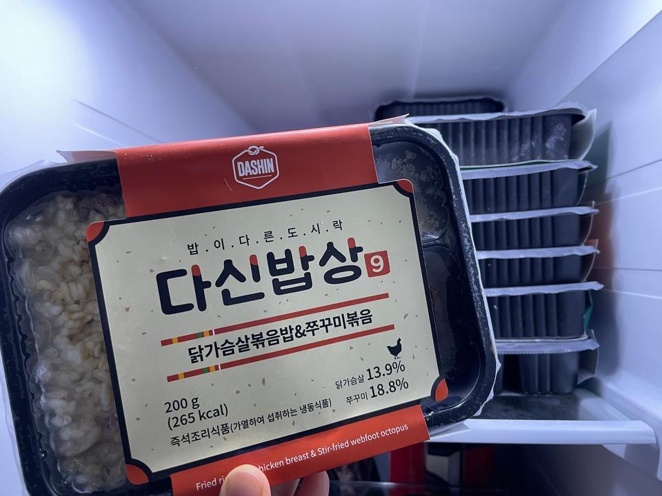 아직 먹어보진 않았지만 괜찮을거라고 기대합니다