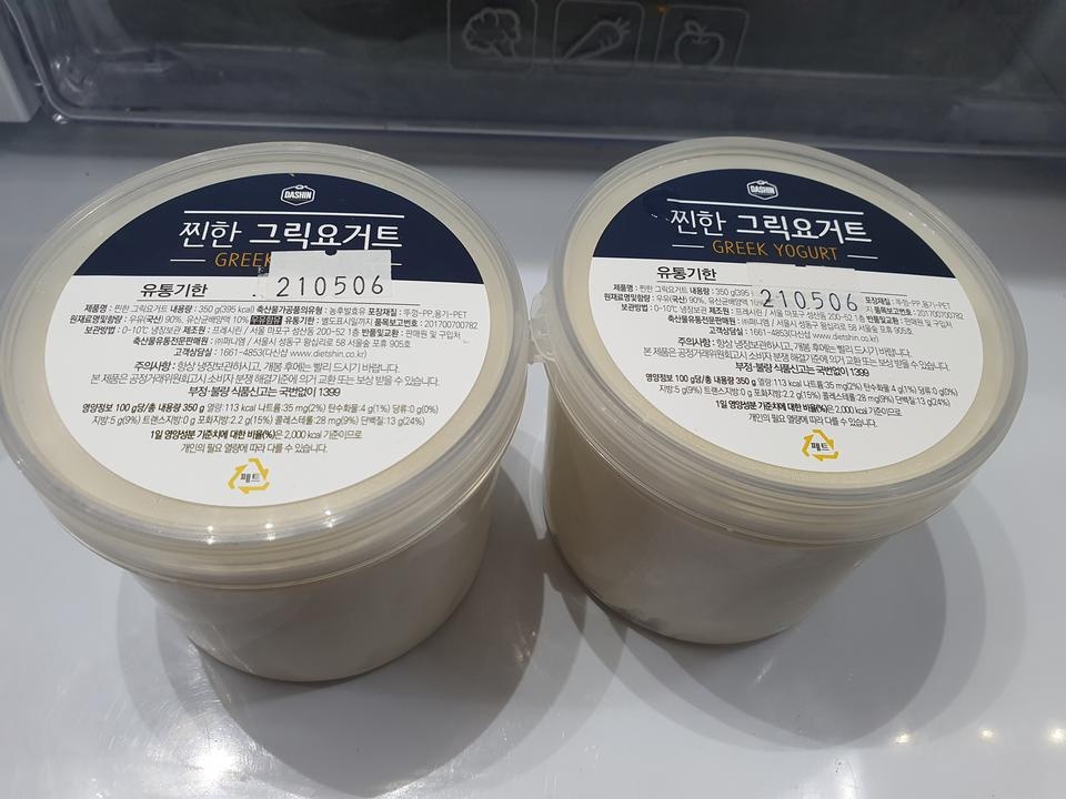 꾸덕한 그릭요거트 거의 무맛이지만 넘 좋아 듬뿍 발라먹어요. 통밀빵이나 비스켓에 올려
쨈을 발라먹으면 ...