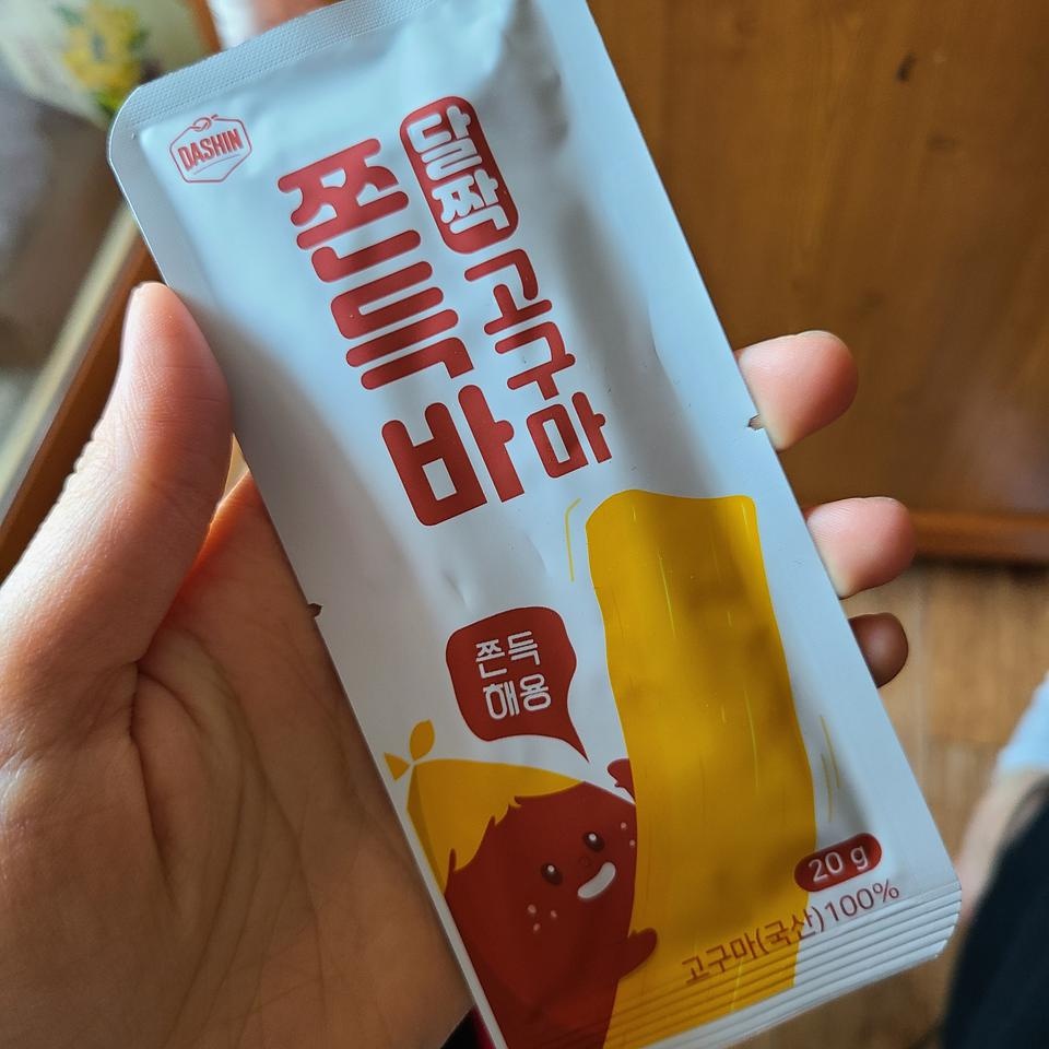 맛있어요ㅎㅎ 간식으로 먹고 있습니다