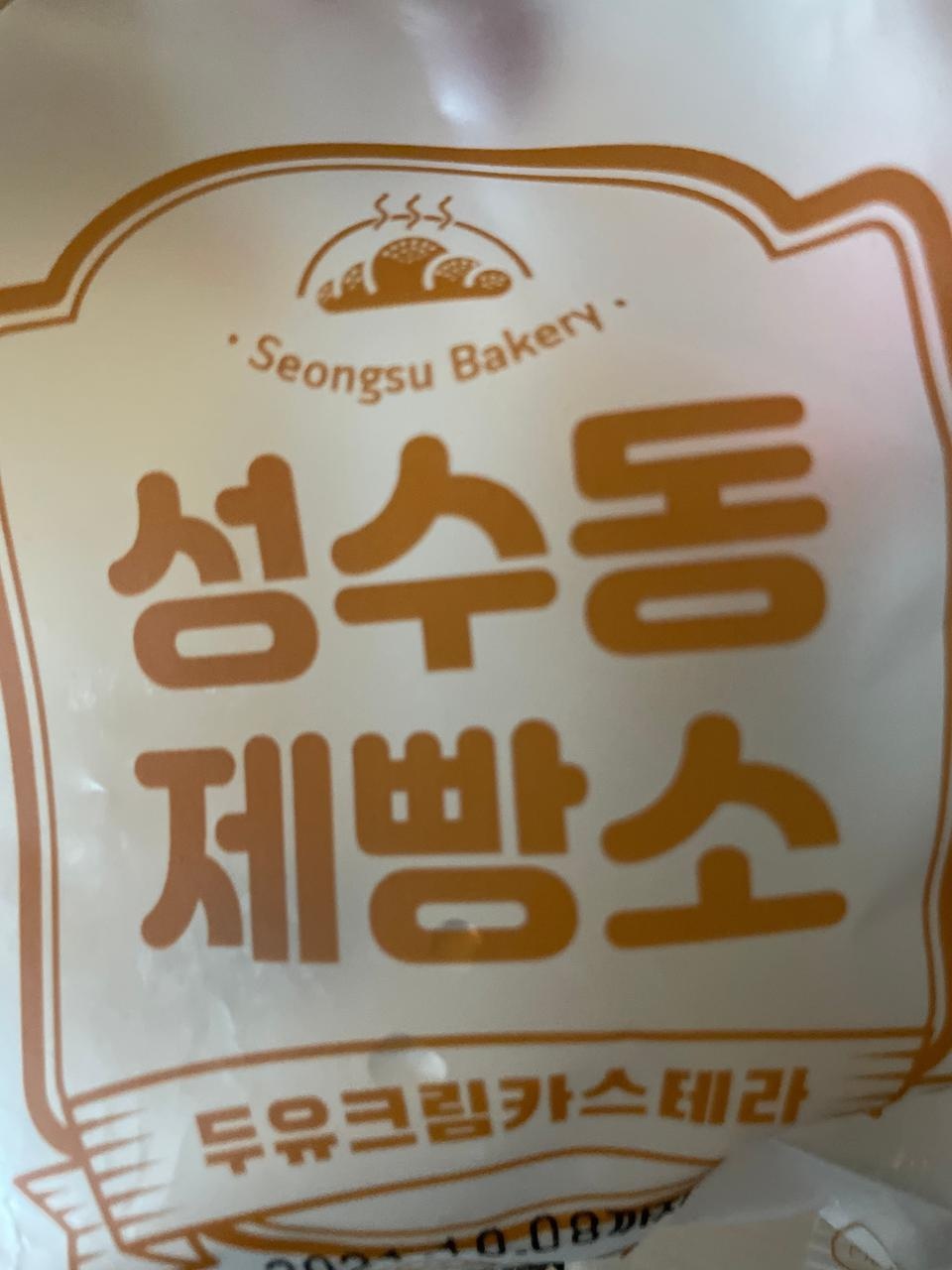매일 두개씩 먹어줘야 하는거 너무 맛있어요!!