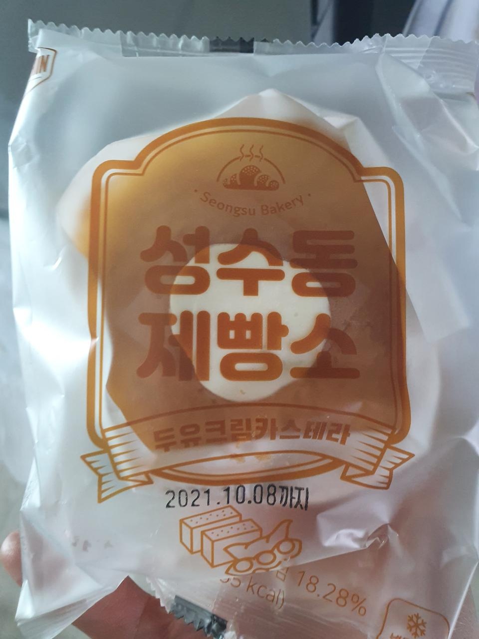 카스테라에 우유 먹고 싶어서 삿당
굿 기대됨