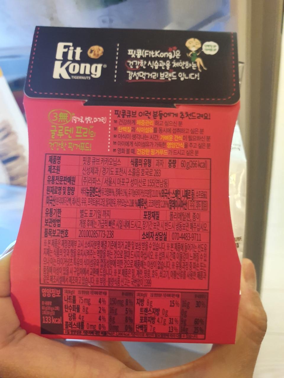 초코렛 먹고 싶을때 하나 뜯어야겟음