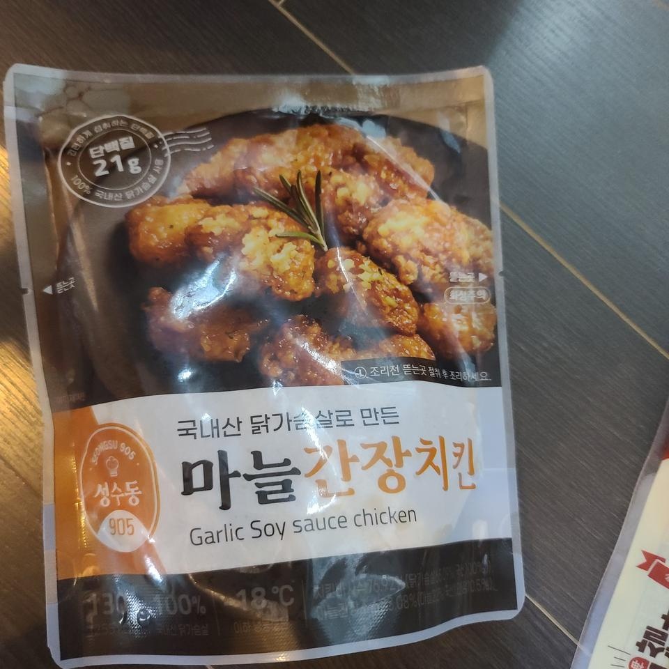 아직 안먹어봤어용ㅇ  맛있으리라 믿어용~~