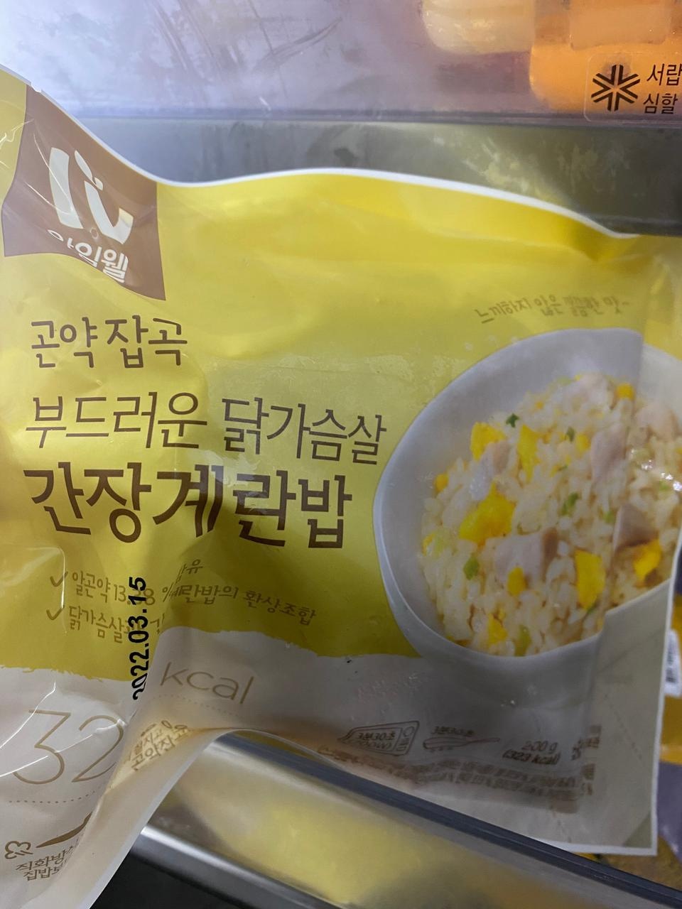 항상 먹던건데 진짜 맛있어요 양도 많아요!